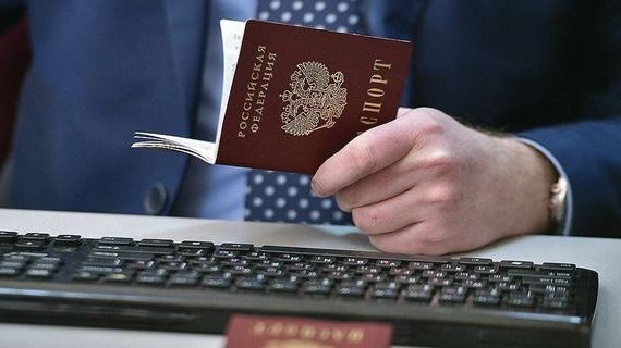 прописка в Свирске